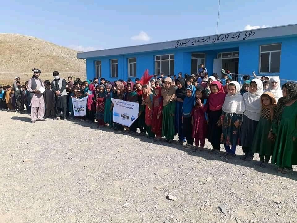 Afghan NGO